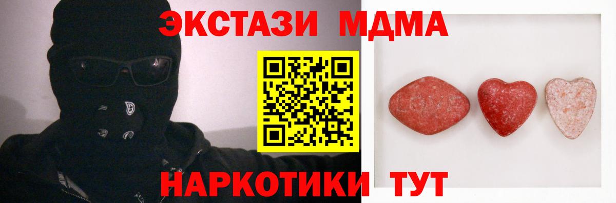 ЭКСТАЗИ louis Vuitton Ленинск-Кузнецкий