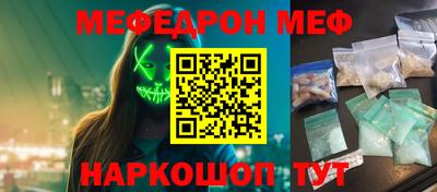 первитин Ипатово