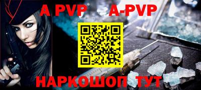 первитин Ипатово