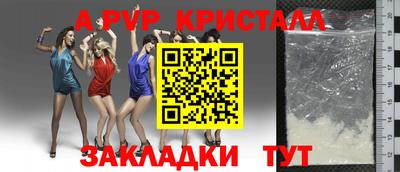 первитин Ипатово