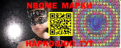 первитин Ипатово