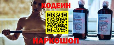 первитин Ипатово