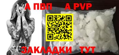 первитин Ипатово