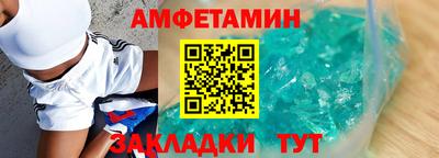 первитин Ипатово