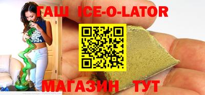 круглые Ирбит