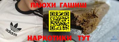 первитин Ипатово