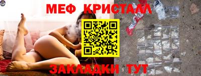 первитин Ипатово