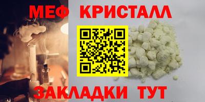 первитин Ипатово