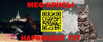 первитин Ипатово