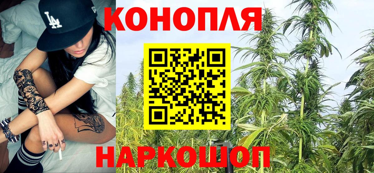 МАРИХУАНА SATIVA & INDICA  Вход с VPN  Бошки марихуана VHQ  Ленинск-Кузнецкий 